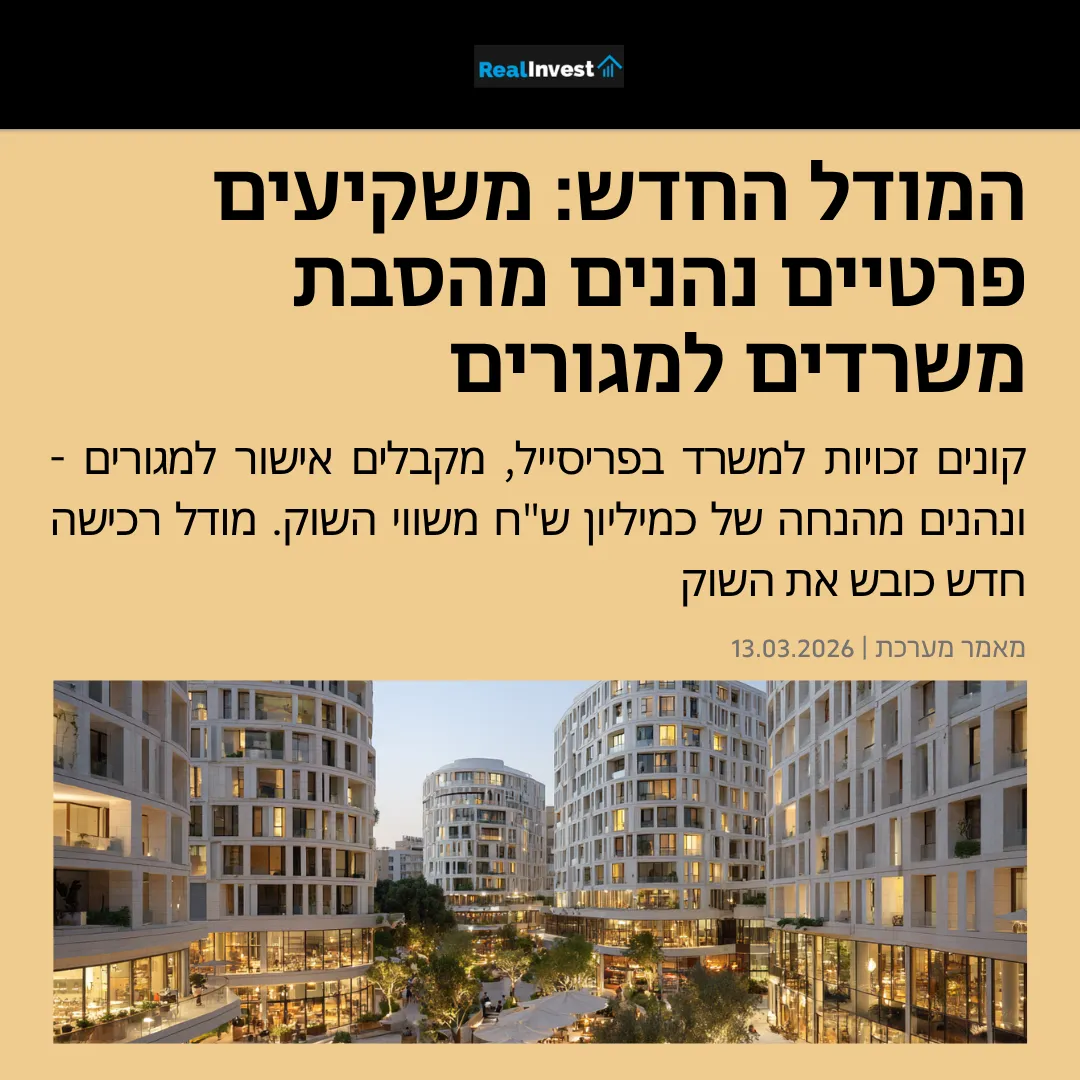 כתבה 1
