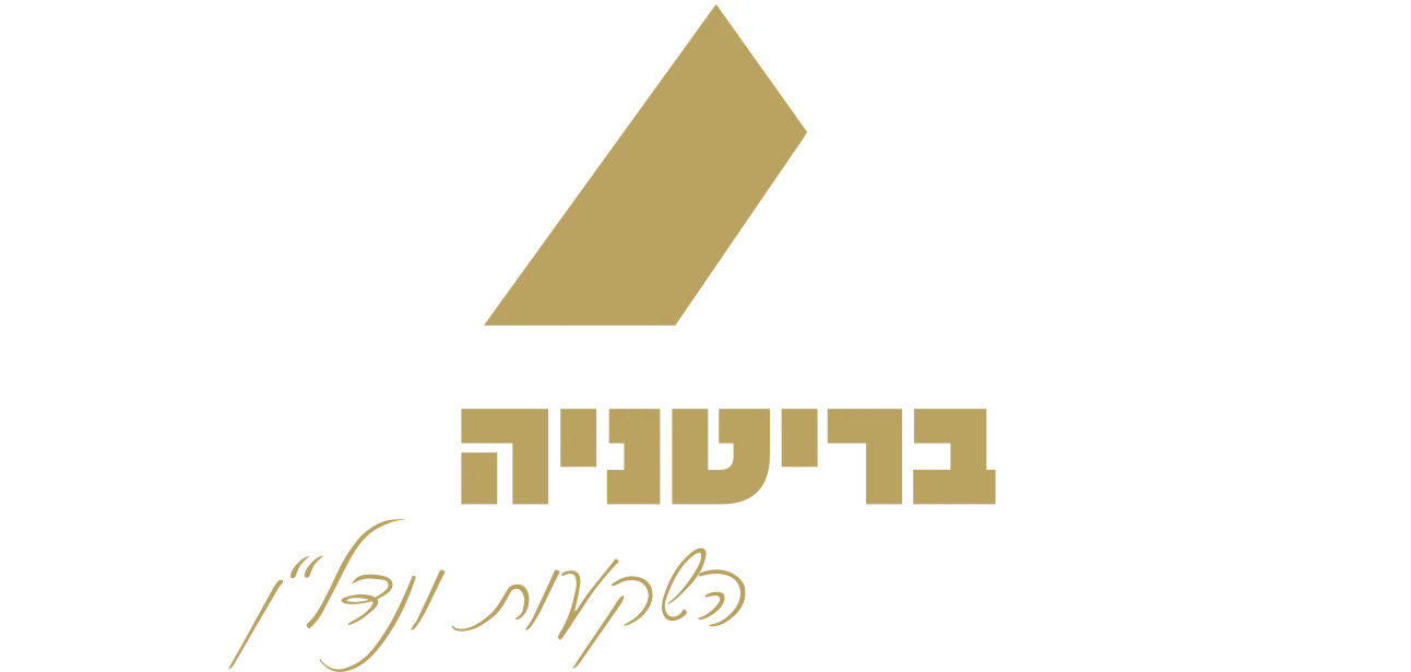 בריטניה ישראל